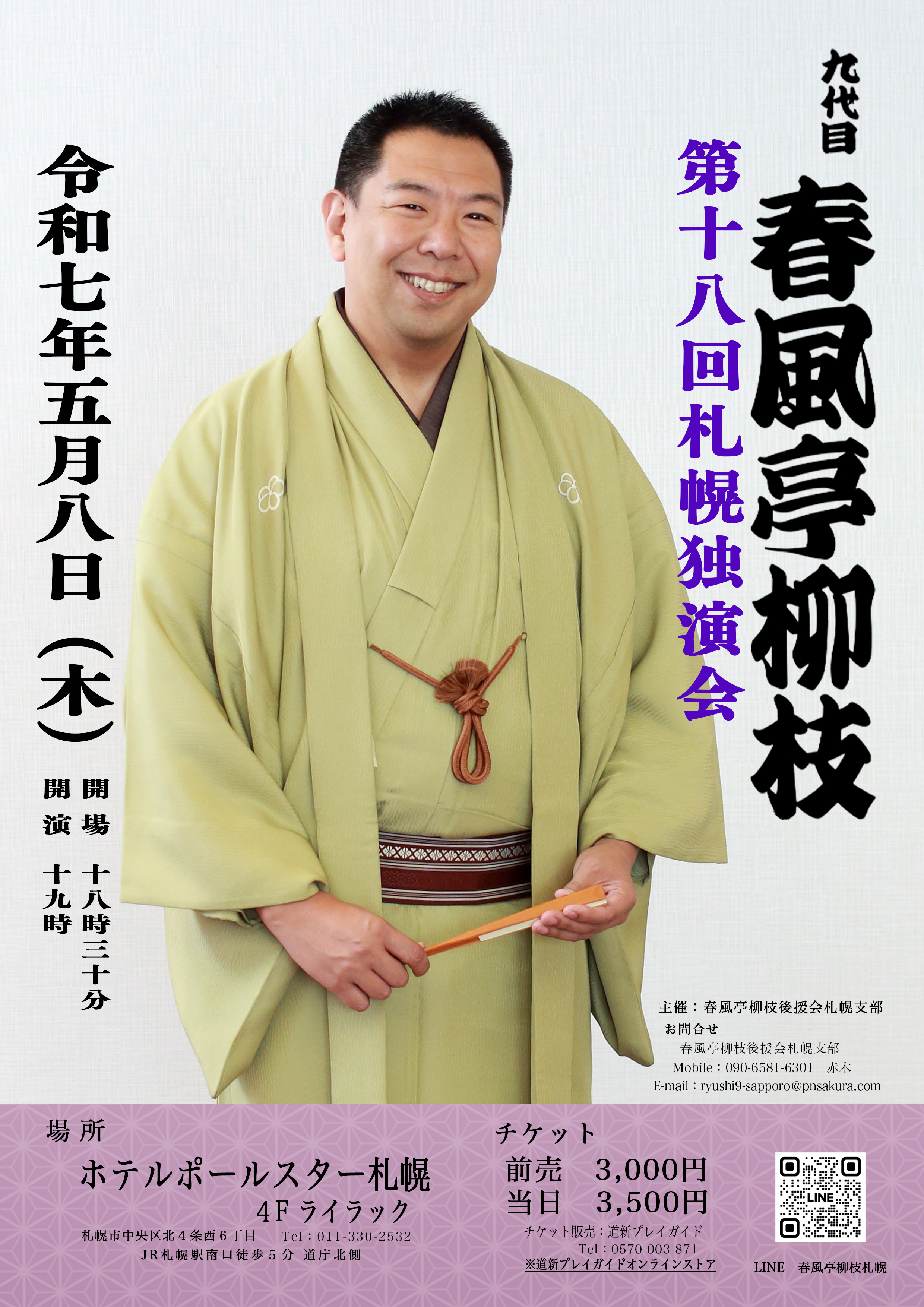 春風亭柳枝名演集(一) [CD] Amazon.co.jp: 昭和の名人~古典落語名演集 八代目春風亭柳枝 二
