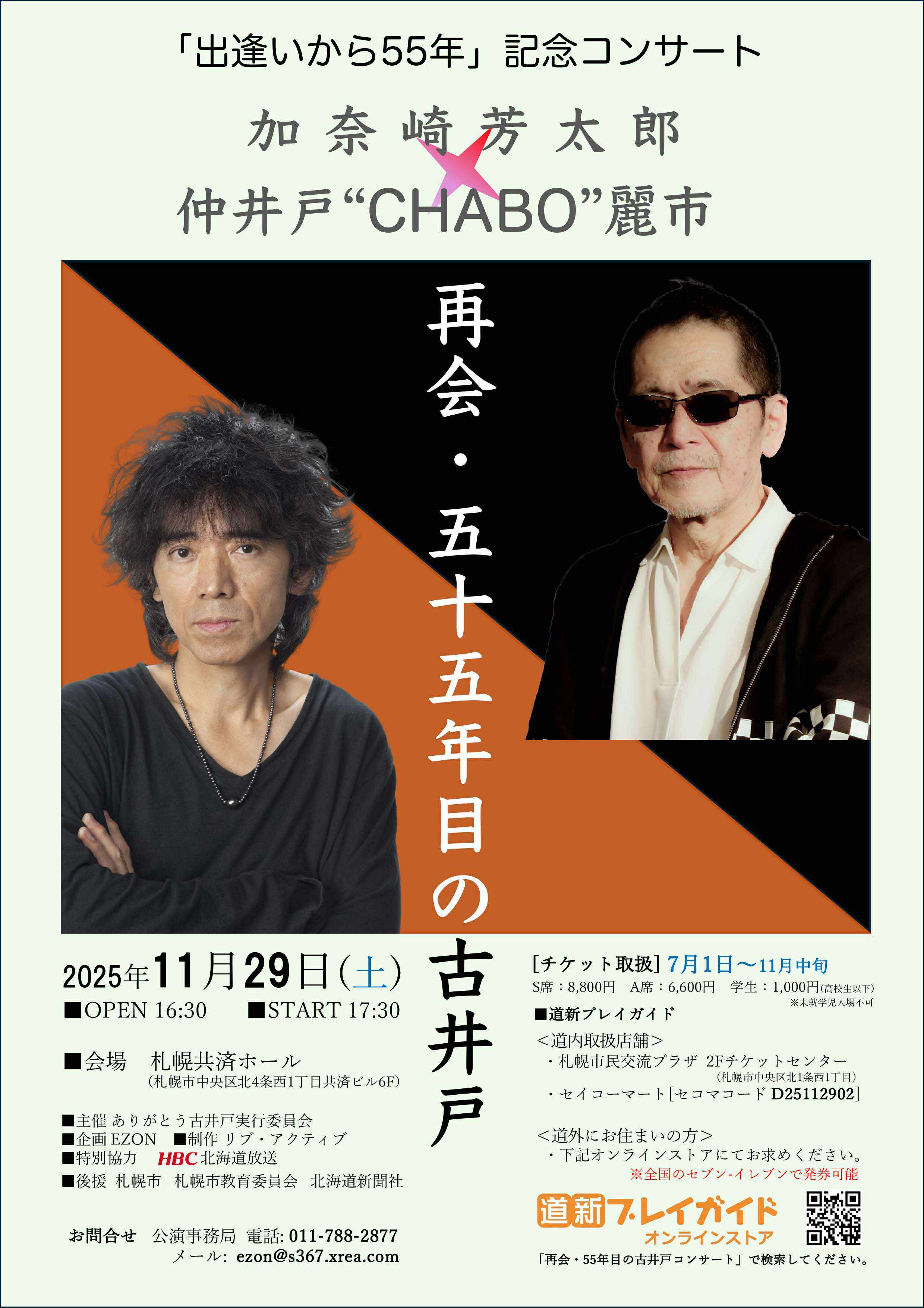 連休値引!　lain主題歌トールスネークEP他（Boa、仲井戸麗市）帯付 Amazon.co.jp: トール・スネーク・EP: ミュージック