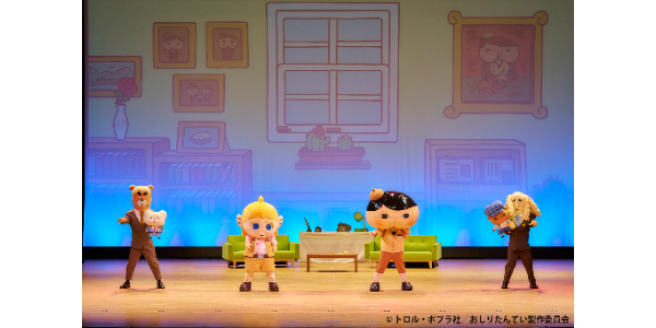 札幌公演】おしりたんていファミリーステージ ナンブーいせきの だ 札幌公演】おしりたんていファミリーステージ ナンブーいせきの だ