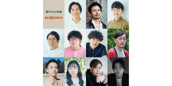 ヨーロッパ企画第44回公演  「インターネ島エクスプローラー」高知公演 2026年2月18日 チケット1枚　1F9列（前方席） ヨーロッパ企画第44回公演「インターネ島エクスプローラー」 | 道新