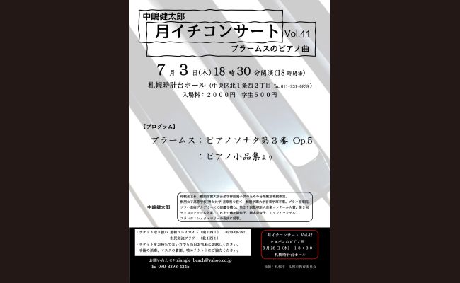 劇団四季　ピアノ・セレクション　新品同様 ピアノソロ 劇団四季 ピアノ・セレクション | 劇団四季 |本