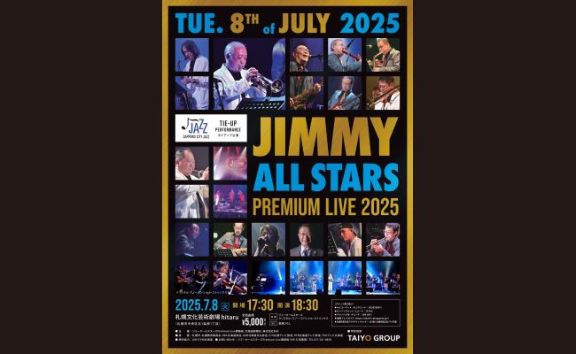 JIMMY ALL STARS Premium LIVE2025 | 道新プレイガイドオンラインストア