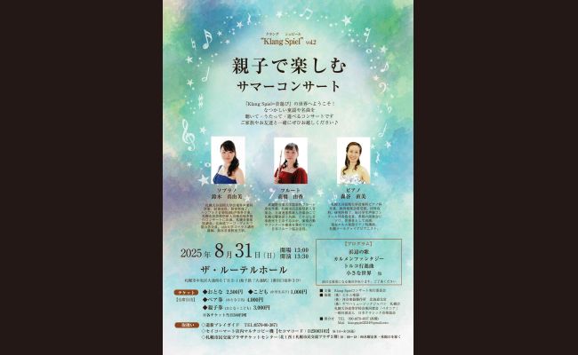 キャンディーズ さよならコンサート 1976年12月26日 冊子 使用済チケット キャンディーズ さよならコンサート がんば 1976年12月26日 冊子