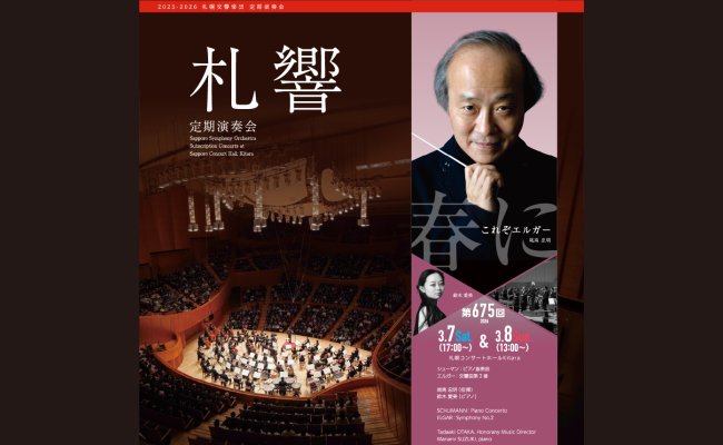 空想の音楽会17.〜30. Amazon.co.jp: 空想の音楽会(30): ミュージック