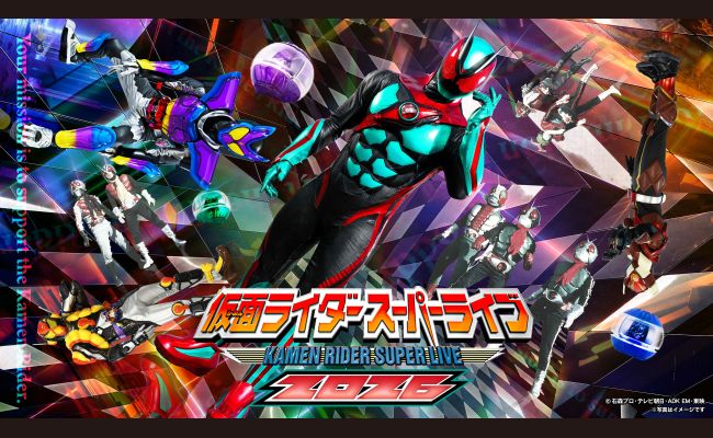 仮面ライダースーパーライブ2026 | 道新プレイガイドオンラインストア