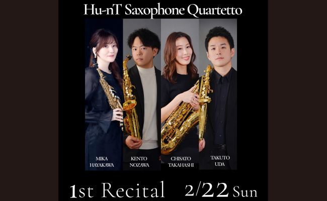 Hu-nT saxophone quartetto 1st Recital | 道新プレイガイドオンライン