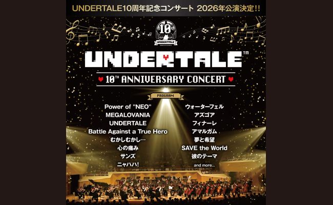 UNDERTALE 10th Anniversary Concert 2026 | 道新プレイガイド
