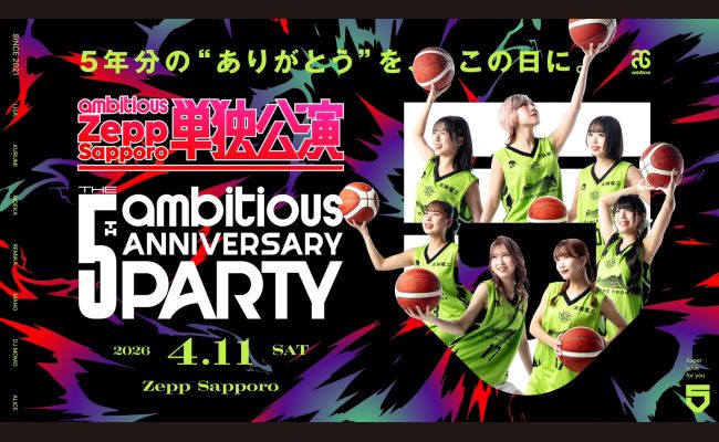 ambitious Zepp Sapporo 単独公演ー5th Anniversary Partyー | 道新
