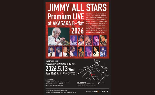 東京公演】JIMMY ALL STARS Premium LIVE | 道新プレイガイド