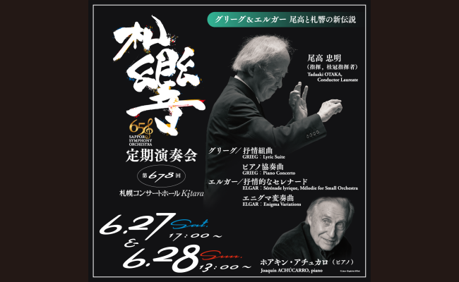 日本の交響楽団 定期演奏会記録 追補 1982-1991 日本の交響楽団 定期演奏会記録 追補 1982-1991 - メルカリ