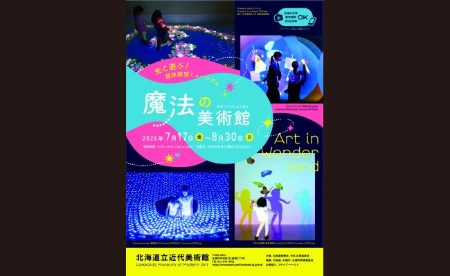 レコードの館 V.A. 渾 [LP] 潜伏期間 潜潜話【数量限定アナログレコード盤】 - ZUTOMAYO MART