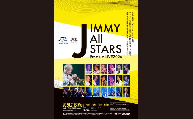 JIMMY ALL STARS Premium LIVE2026 | 道新プレイガイドオンラインストア