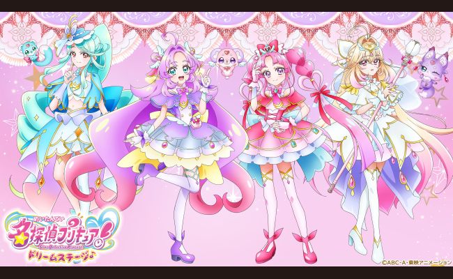 札幌】名探偵プリキュア！ドリームステージ♪ | 道新プレイガイド
